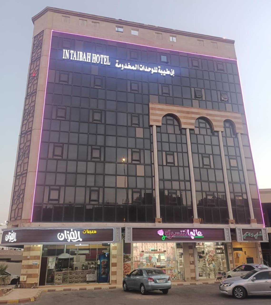 In Taibah Aparthotel Medina Bagian luar foto
